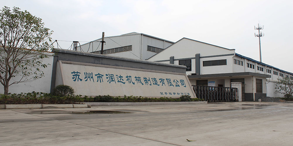蘇州市潤達機械制造有限公司m.dwfjr.cn 蘇州市潤達機械制造有限公司m.dwfjr.cn