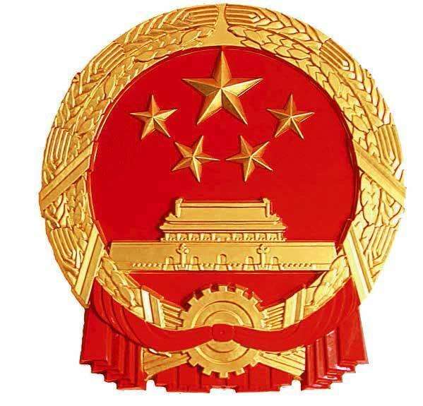 水泥磨廠家|新國徽亮相,至少可用50年 水泥磨廠家|新國徽亮相,至少可用50年