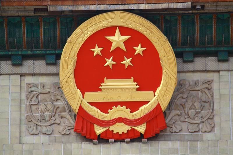 水泥磨廠家|新國徽亮相,至少可用50年 水泥磨廠家|新國徽亮相,至少可用50年